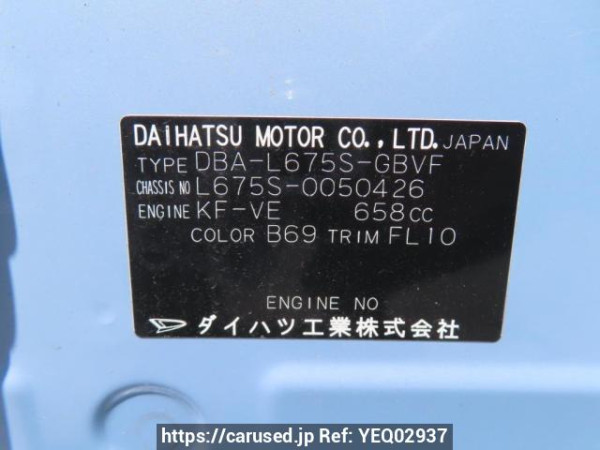Used 2010 AT daihatsu mira-cocoa L675S Image[8]