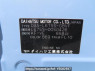 Used 2010 AT daihatsu mira-cocoa L675S Image[8]