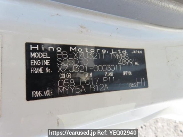 Used 2005 MT hino dutro XZU321T Image[21]