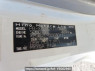 Used 2005 MT hino dutro XZU321T Image[21]