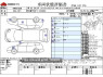 Used 2013 CVT honda civic-hybrid DAA-GP1 Image[3]