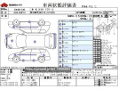 Toyota Aqua DAA-NHP10