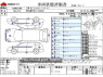 Used 2021 AT nissan note 6AA-E13 Image[3]