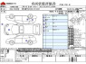 Used 2017 CVT toyota harrier DBA-ZSU60W Image[3]