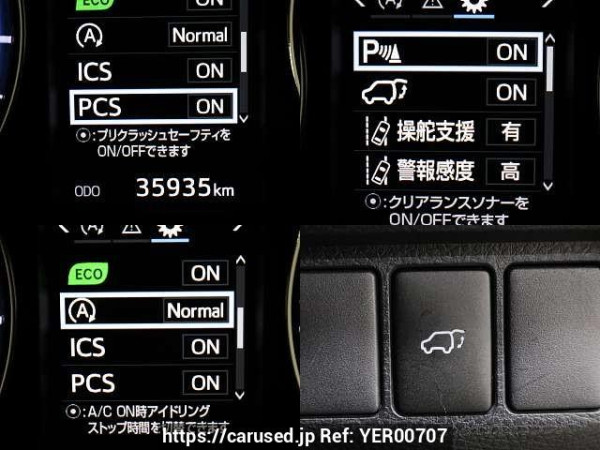 Used 2017 CVT toyota harrier DBA-ZSU60W Image[5]