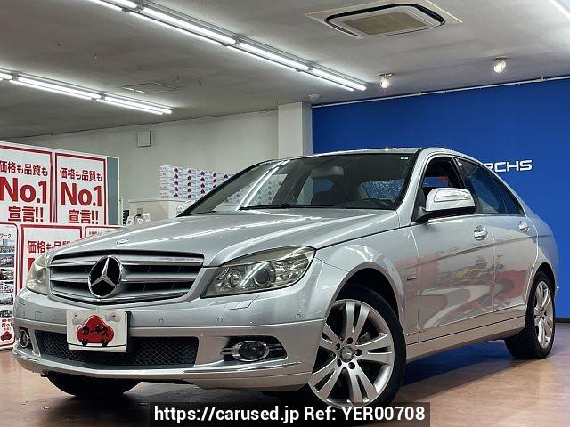 Mercedes Benz C-Class DBA-204052 zilizotumika zinaouzwa - Magari