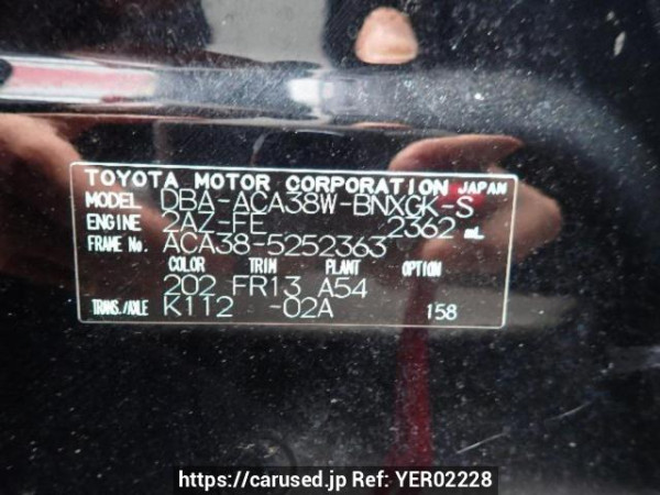 Used 2013 AT toyota vanguard ACA38W Image[8]