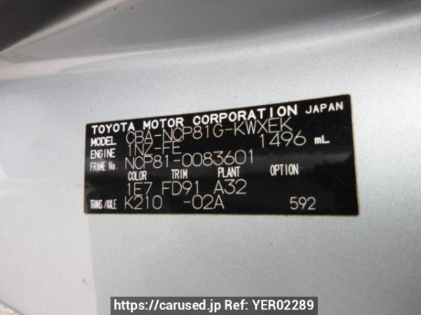 Used 2005 AT toyota sienta NCP81G Image[8]