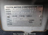 Used 2003 AT toyota succeed-wagon NCP58G Image[8]