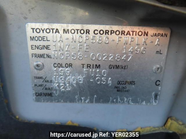 Used 2003 AT toyota succeed-wagon NCP58G Image[8]