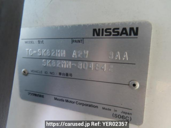 Used 2005 MT nissan vanette-van SK82MN Image[8]