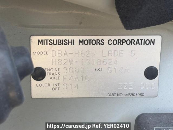 Used 2011 AT mitsubishi ek-wagon H82W Image[6]