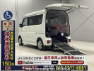 Nissan NV100 Clipper Rio DR17Wｶｲ