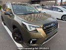 Subaru Forester SK5
