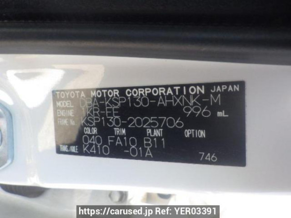 Used 2011 AT toyota vitz KSP130 Image[10]