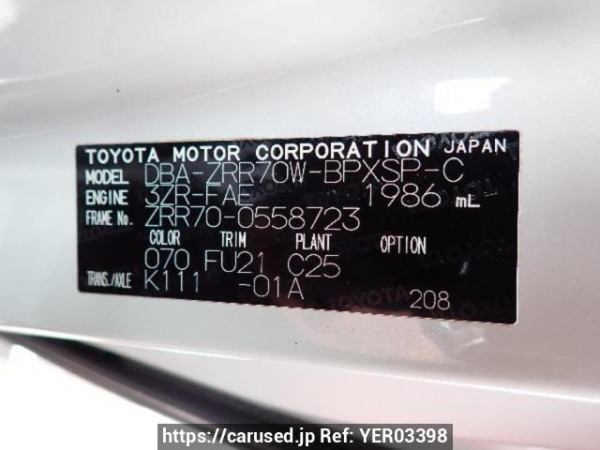Used 2013 AT toyota voxy ZRR70W Image[8]