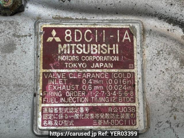 Used 1990 MT mitsubishi-fuso great FV419JD Image[20]