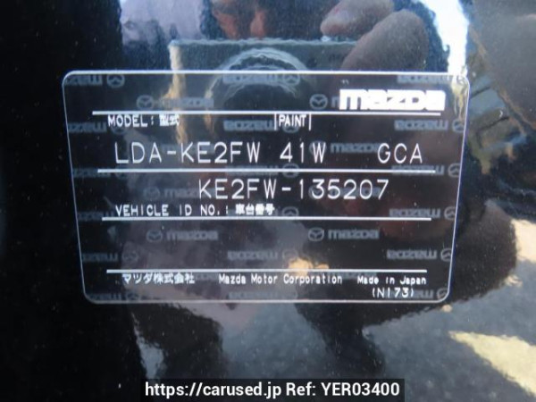Used 2014 AT mazda cx-5 KE2FW Image[8]