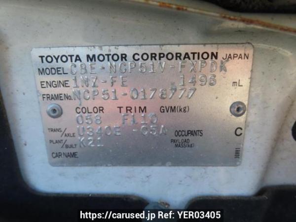 Used 2007 AT toyota succeed-van NCP51V Image[8]