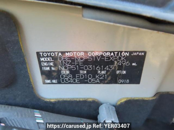 Used 2013 AT toyota probox-van NCP51V Image[8]
