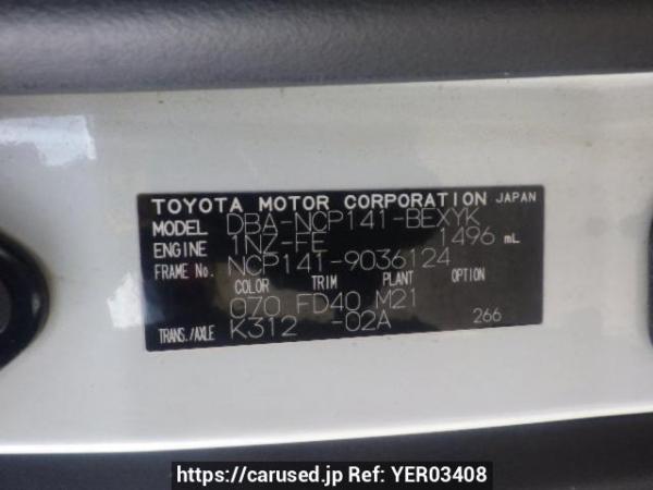 Used 2013 AT toyota spade NCP141 Image[10]