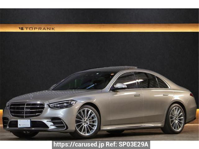 2023 Mercedes Benz S-Class 223033