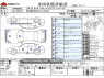 Used 2016 AT toyota crown-hybrid DAA-AWS210 Image[3]