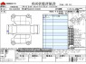 Used 2025 AT toyota alphard-hybrid 6AA-AAHH40W Image[3]