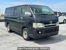 Toyota Regiusace Van
