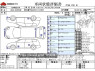 Used 2014 CVT toyota estima DBA-ACR50W Image[3]