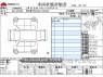Used 2023 AT toyota harrier-hybrid 6AA-AXUH80 Image[3]