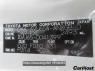 Used 2016 CVT toyota harrier-hybrid AVU65 Image[4]