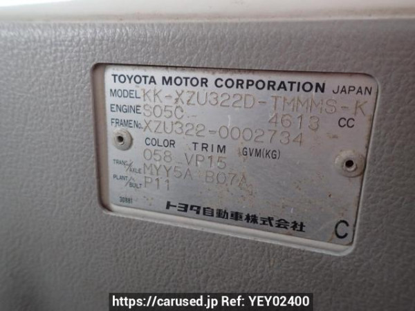 Used 2002 MT toyota dyna-truck XZU322D Image[14]