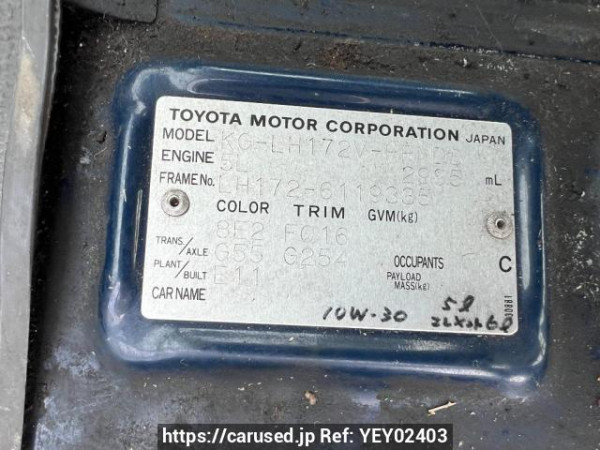 Used 2004 MT toyota regiusace-van LH172V Image[8]