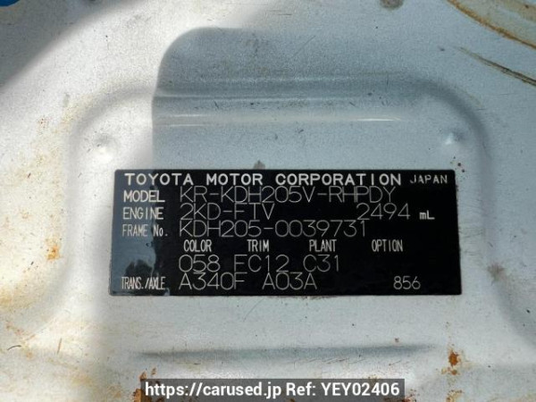 Used 2007 AT toyota hiace-van KDH205V Image[11]
