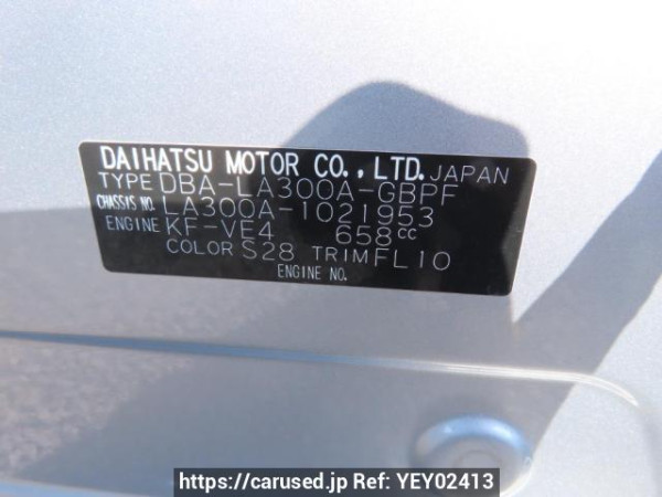 Used 2013 AT toyota pixis-epoch LA300A Image[12]