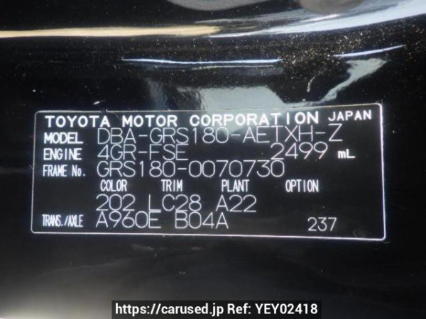 Used 2007 AT toyota crown GRS180 Image[10]