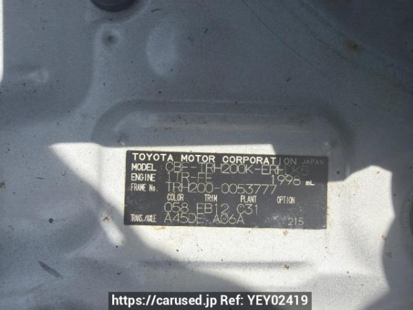 Used 2007 AT toyota hiace-van TRH200K Image[5]