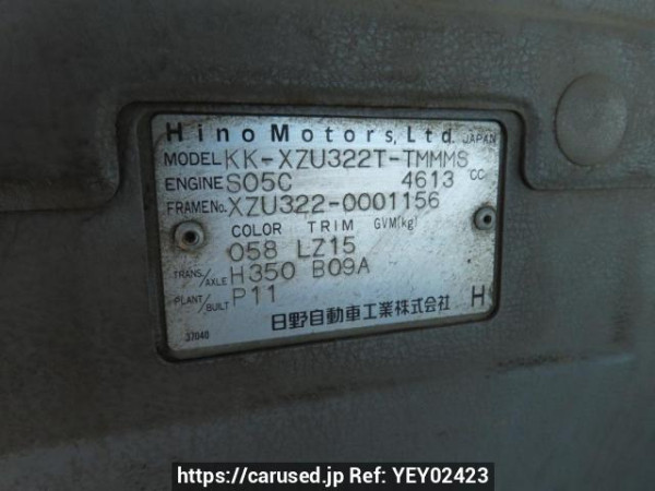 Used 2000 MT hino dutro XZU322T Image[21]