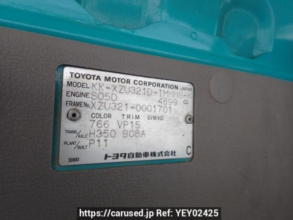 Used 2001 MT toyota dyna-truck XZU321D Image[13]