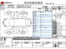 Used 2017 AT toyota passo DBA-M700A Image[3]