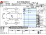 Used 2015 AT nissan dayz-roox DBA-B21A Image[3]