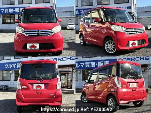 Used 2015 AT nissan dayz-roox DBA-B21A Image[9]
