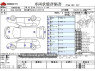 Used 2013 AT toyota wish DBA-ZGE20W Image[3]