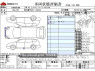 Used 2020 AT nissan leaf ZAA-ZE1 Image[3]