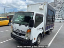 Nissan Atlas SZ2F24