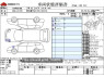 Used 2013 AT suzuki swift DBA-ZC72S Image[3]