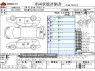 Used 2016 AT toyota prius DAA-ZVW50 Image[3]