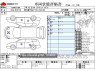 Used 2011 AT toyota ractis DBA-NCP120 Image[3]