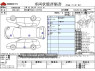 Used 2009 AT honda fit DBA-GE6 Image[3]
